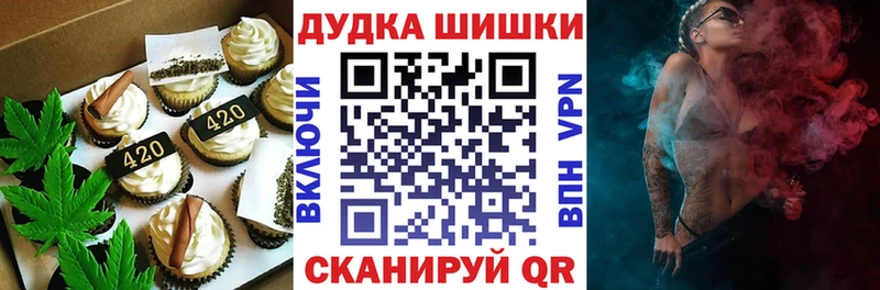 как найти   Соль-Илецк  Canna-Cookies конопля 