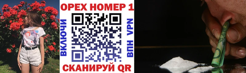 маркетплейс телеграм  Соль-Илецк  Кокаин 99% 