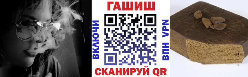 продажа наркотиков  Соль-Илецк  Гашиш Изолятор 