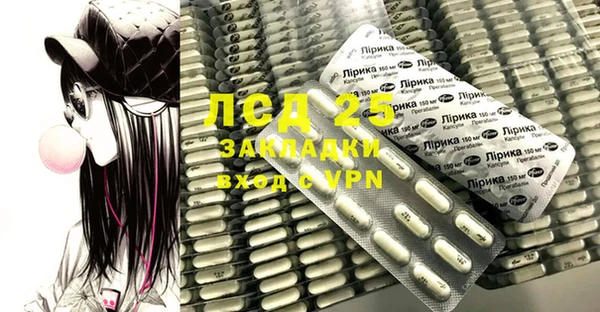 прущая мука Армянск