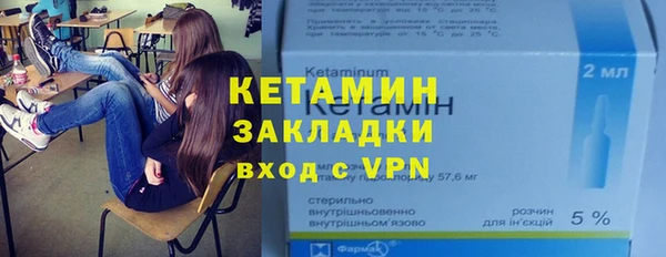MESCALINE Аркадак