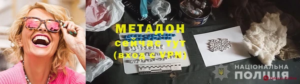 прущая мука Армянск