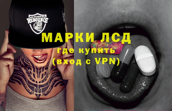 jwh Арсеньев