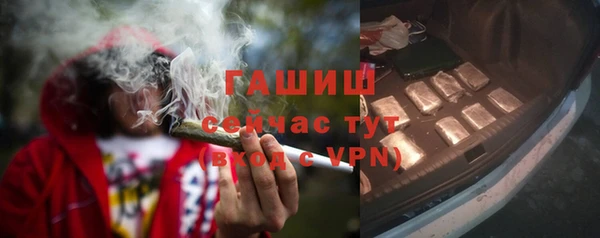 jwh Арсеньев