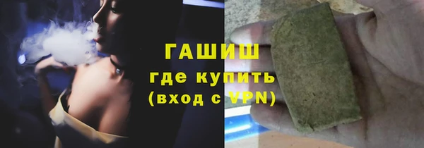 прущая мука Армянск