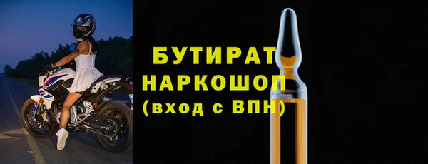 MESCALINE Аркадак