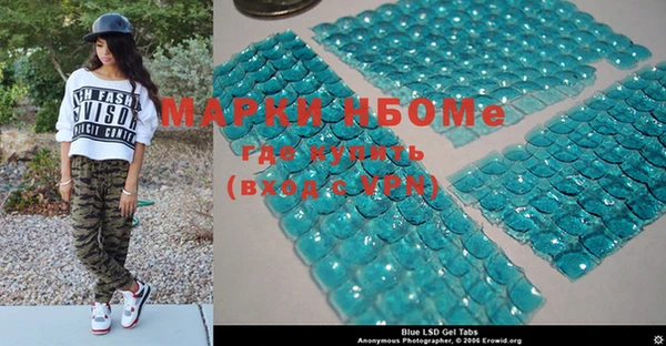прущая мука Армянск