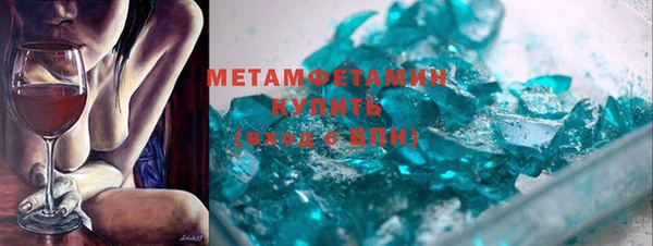 скорость mdpv Наволоки