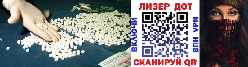 как найти наркотики  Соль-Илецк  ЛСД экстази ecstasy 