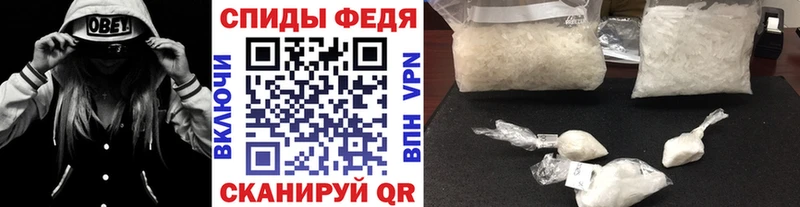 цены   Соль-Илецк  MEGA   Первитин пудра 