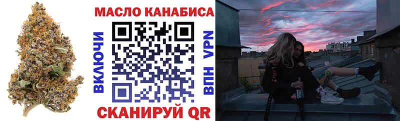 ТГК вейп Соль-Илецк