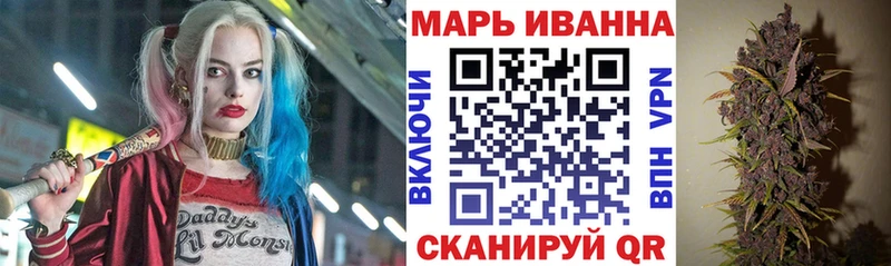 Марихуана AK-47  мориарти телеграм  Соль-Илецк  наркота 